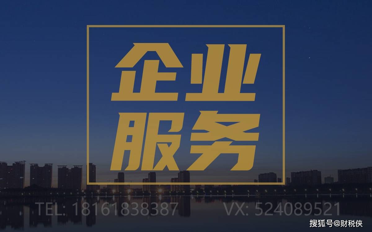 公路工程总承包二级资质企业转让与收购的流程、条件、价格、时间